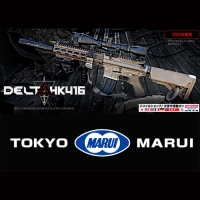 [마루이] HK416 델타 커스텀
