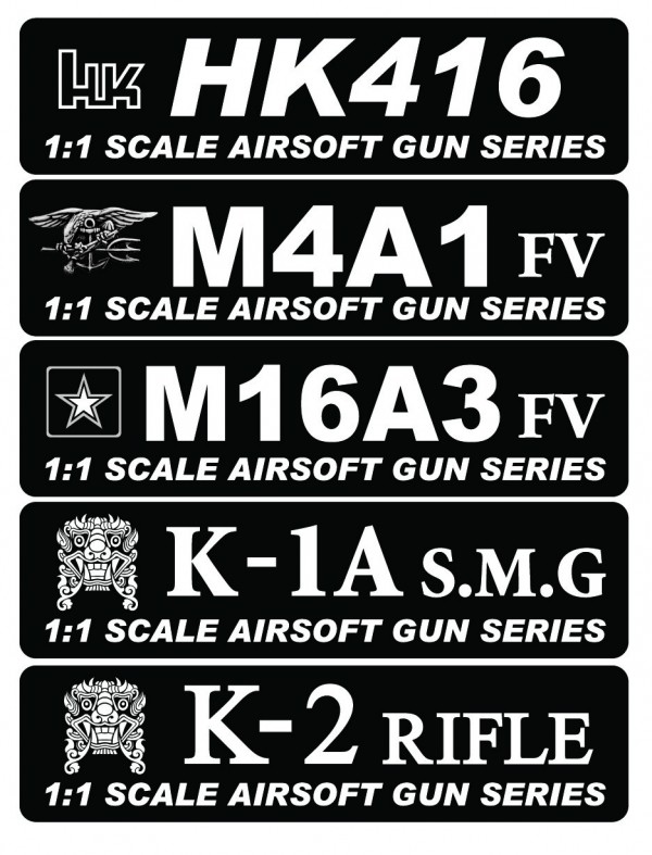 [토이스타] M16/HK416 거치대
