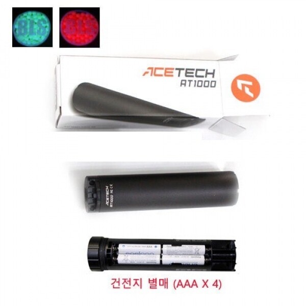 [Acetech] AT1000 오토트레이서 (색상선택)