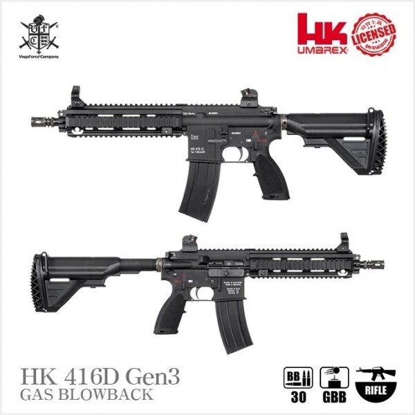 [VFC] HK416D Gen.3 (by VFC) 블로우백 가스건_10.5/ 14.5 inch