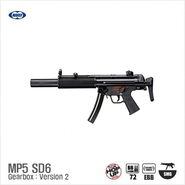 [MARUI] MP5SD6 차세대 전동건 (M-SYSTEM)