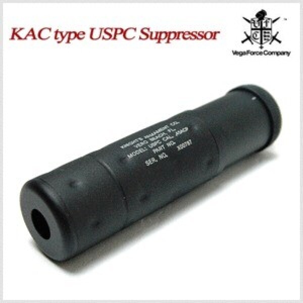 [VFC] KAC type USPC Suppressor (-14mm)