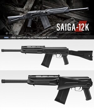 [도쿄마루이] SAIGA-12K GBB 가스건(예약상품)