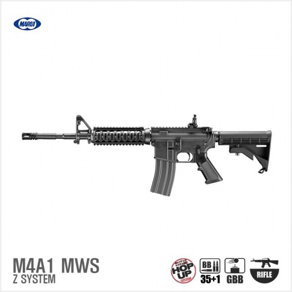 [마루이]M4A1 MWS GBB