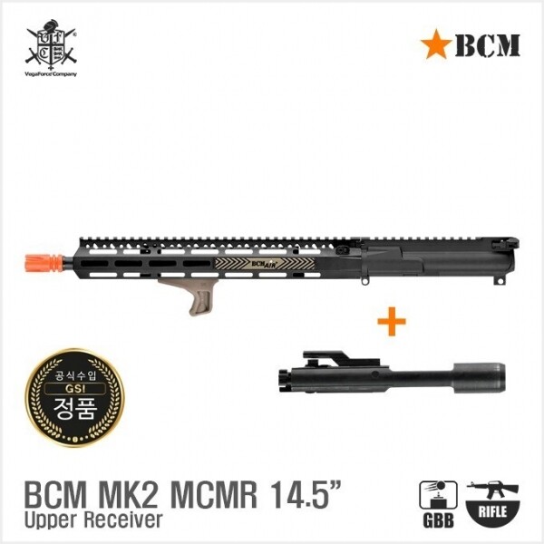 [VFC] BCM MK2 MCMR 14.5" Upper Receiver Set