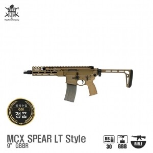 [근일입고] VFC MCX Spear LT 9